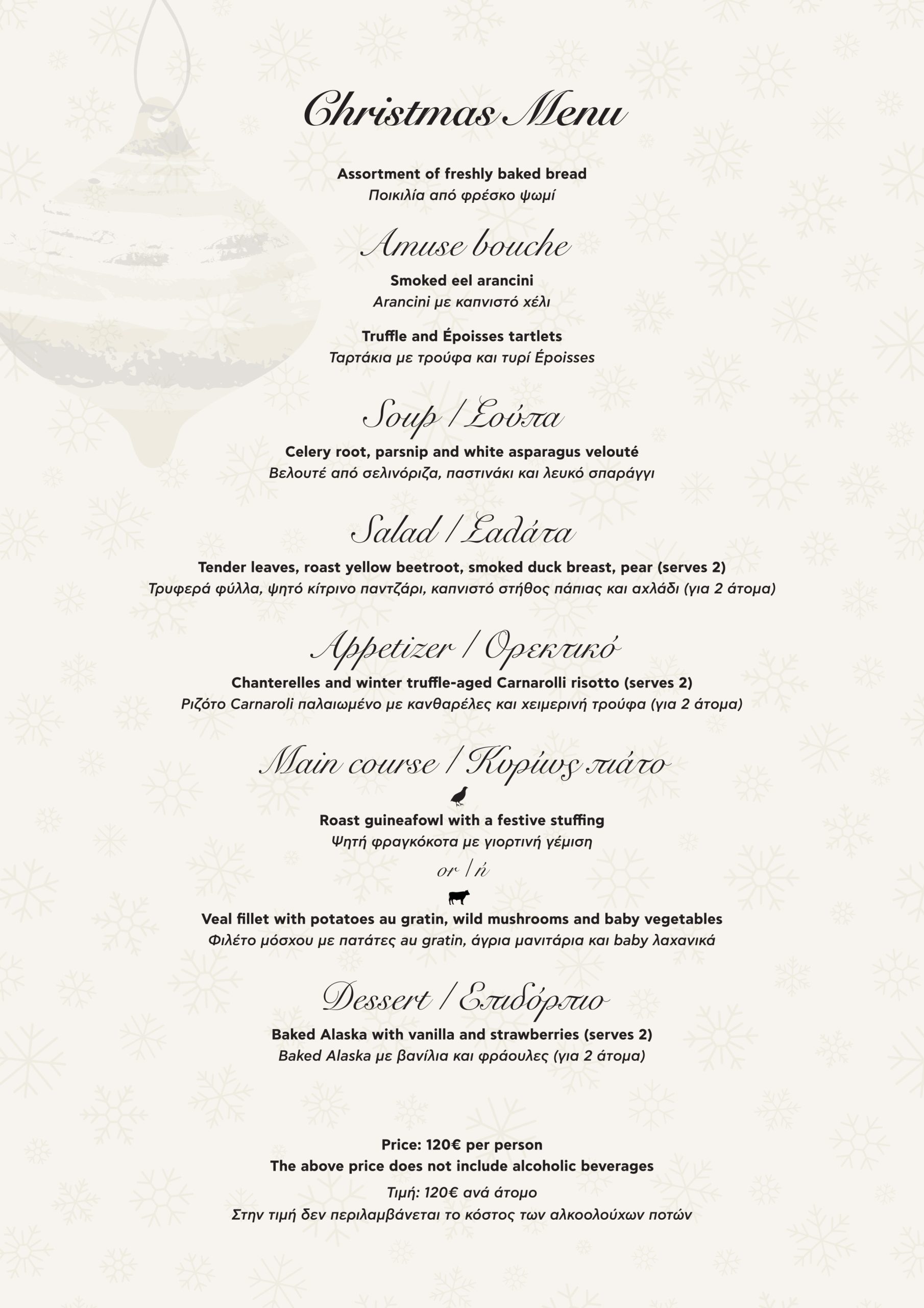 Menu Main_A4_Xmas